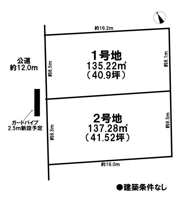 分譲区画マップ