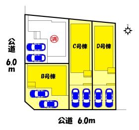 春日井市白山町６丁目