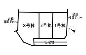 半田市板山町２丁目