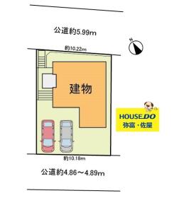 海部郡飛島村竹之郷９丁目