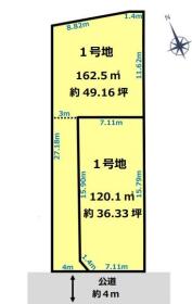 川口市大字道合