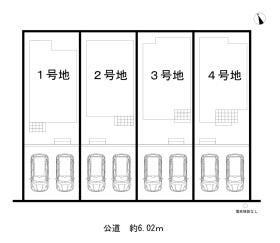 春日井市東野町西２丁目
