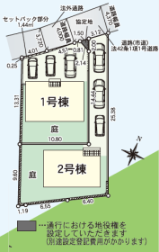 糟屋郡新宮町緑ケ浜２丁目