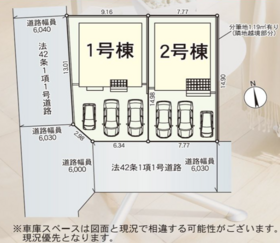 糟屋郡新宮町緑ケ浜２丁目