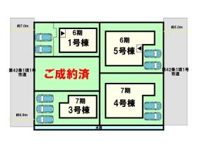 福岡市東区三苫２丁目