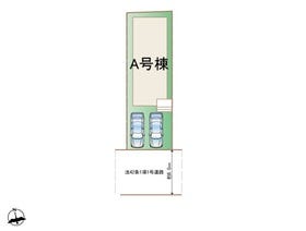 春日井市気噴町北１丁目