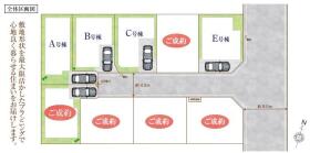 葛飾区奥戸４丁目