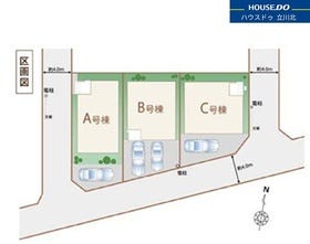 小平市小川町１丁目