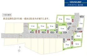 府中市日新町５丁目