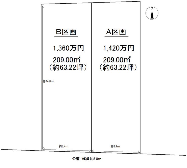 【区画割り画像】
