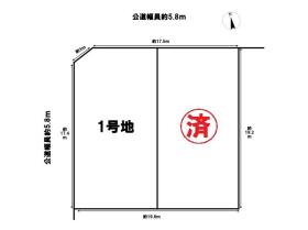 名古屋市中川区戸田明正２丁目
