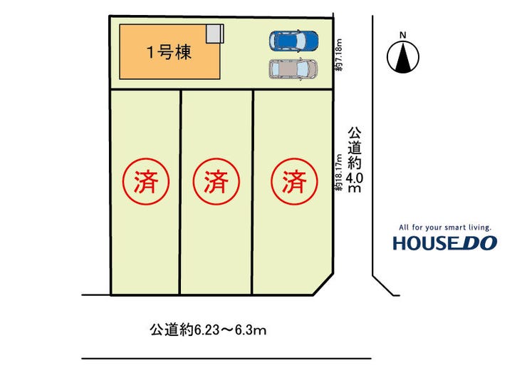 分譲区画マップ