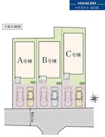 府中市新町３丁目