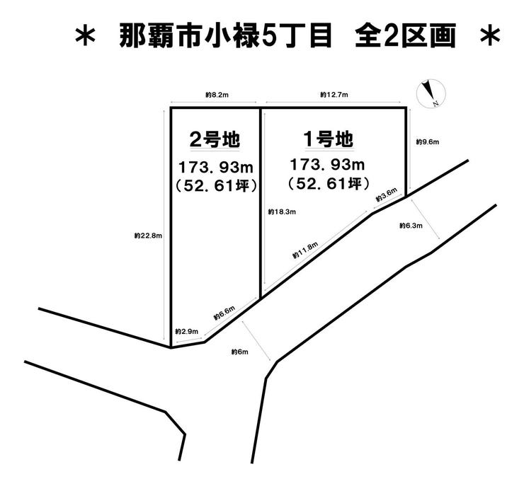 分譲区画マップ