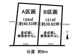 知多市巽が丘２丁目