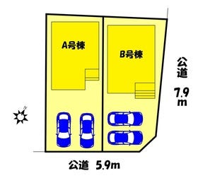春日井市高森台４丁目