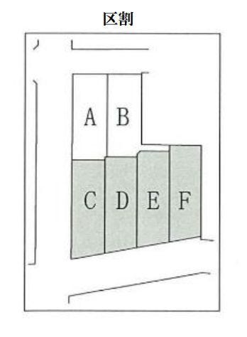 分譲区画マップ