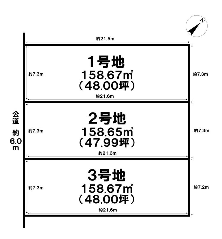 分譲区画マップ