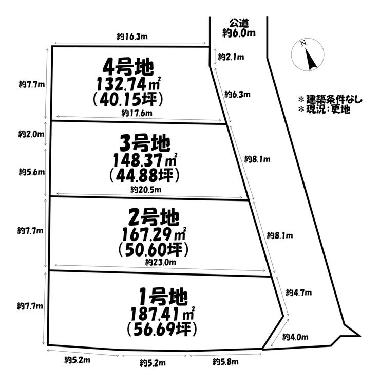 分譲区画マップ