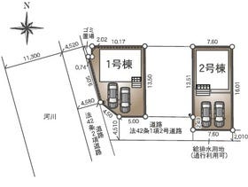 平塚市徳延１丁目