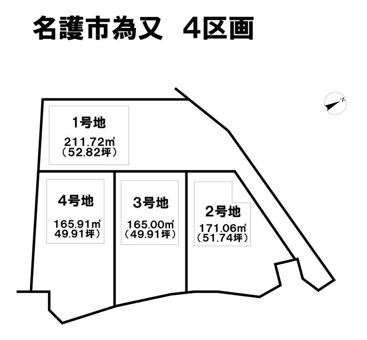 【区画割り画像】
