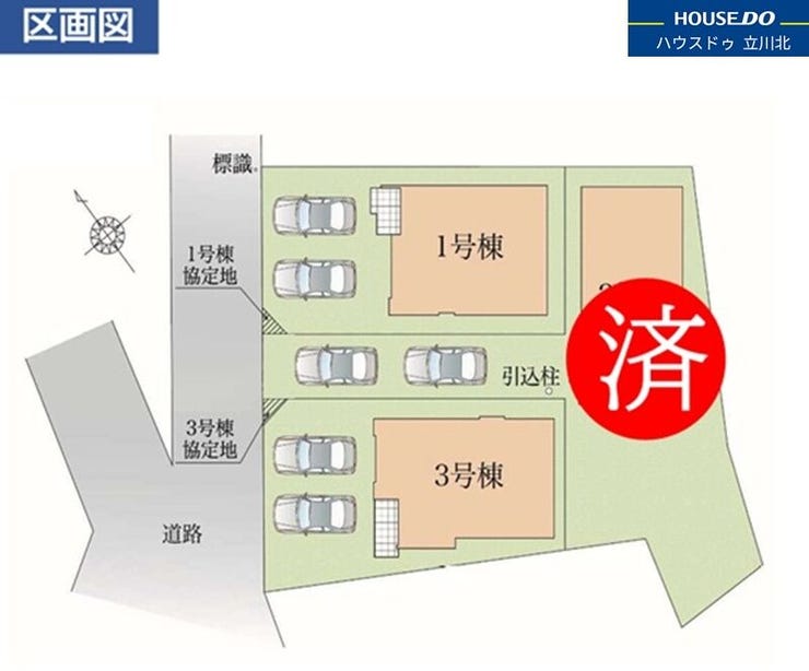 分譲区画マップ