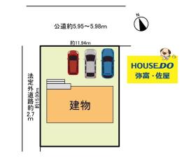 弥富市荷之上町六十人