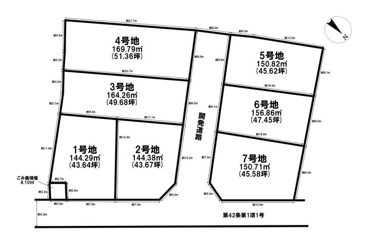 分譲区画マップ