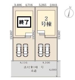新潟市東区有楽１丁目