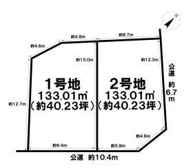 知多市八幡字堀切