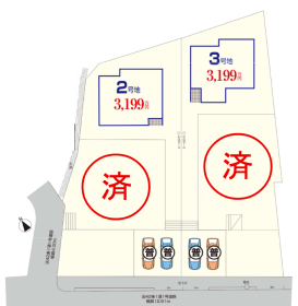 福津市宮司４丁目