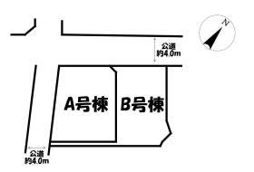 静岡市葵区上足洗３丁目