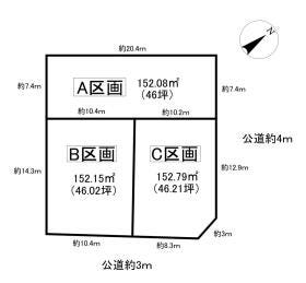 豊明市阿野町稲葉
