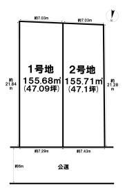 神戸市須磨区北落合４丁目