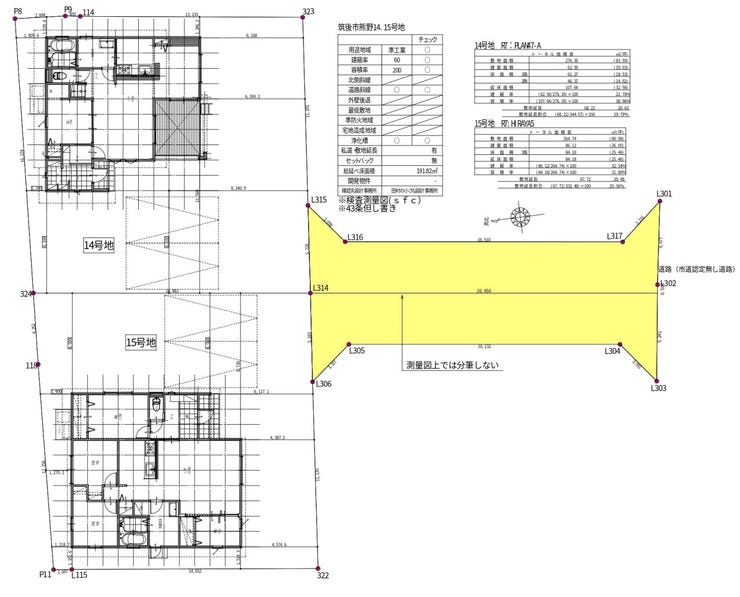分譲区画マップ