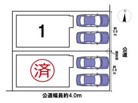 名古屋市瑞穂区雁道町１丁目