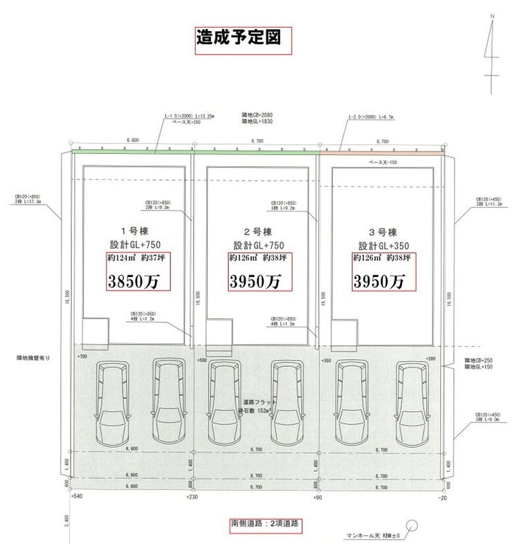 【区画割り画像】
