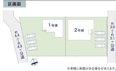 【区画割り画像】
