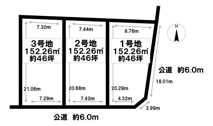分譲区画マップ