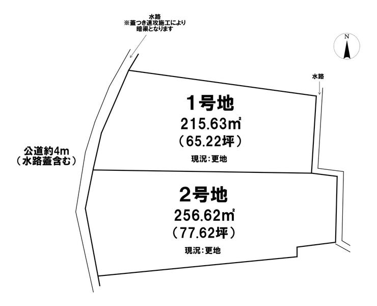 分譲区画マップ
