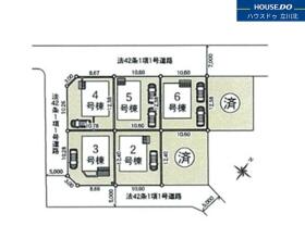 府中市日新町４丁目