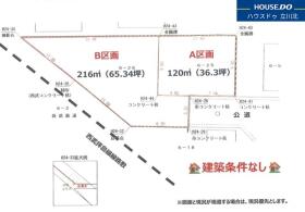 立川市西砂町２丁目