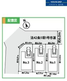 府中市府中町３丁目