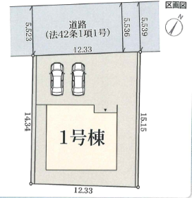 姫路市御立東３丁目