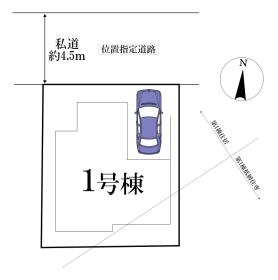 柏市増尾７丁目