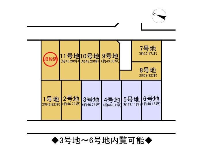 分譲区画マップ