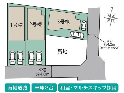 分譲区画マップ