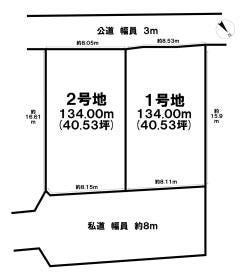 合志市須屋