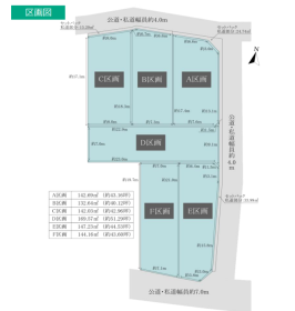 北名古屋市九之坪松馬場