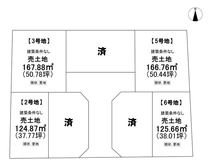 分譲区画マップ